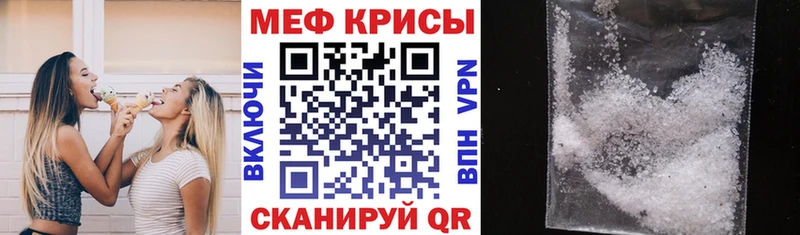 Купить Бошки Шишки  КОКАИН  Меф  Истра