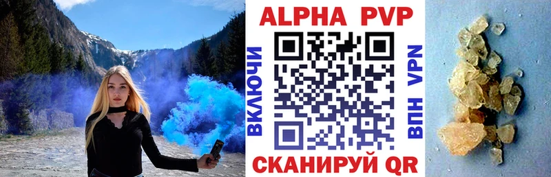Купить закладки  Истра  APVP СК 