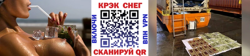 Купить где Истра КОКАИН Fish Scale