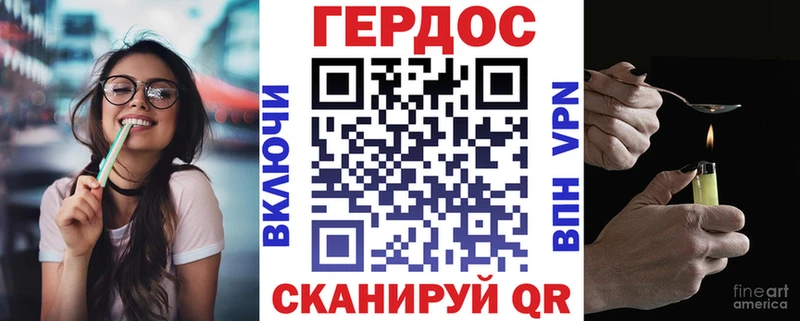 Купить где Истра ГЕРОИН VHQ