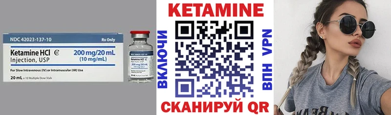 Купить  Истра  Кетамин ketamine 