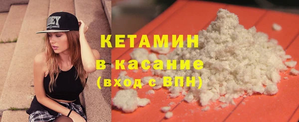 MESCALINE Магас