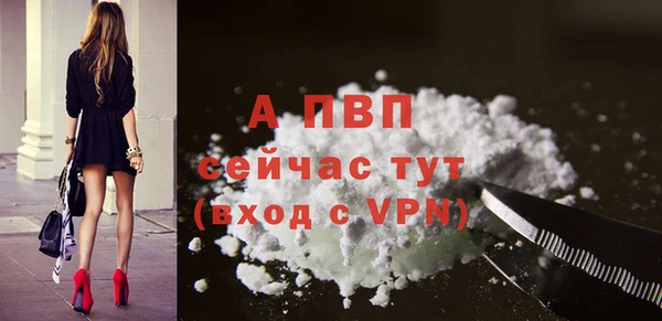 кокаин премиум Майский