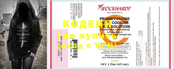 MESCALINE Магас