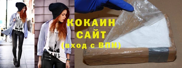 кокаин премиум Майский