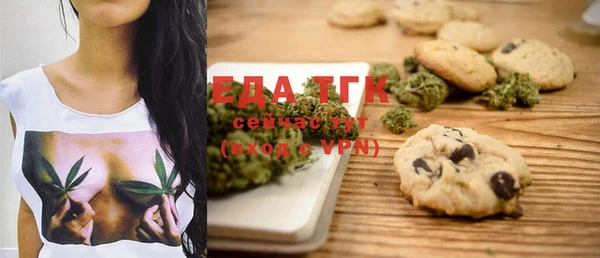 MESCALINE Магас