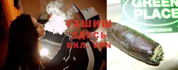 MESCALINE Магас
