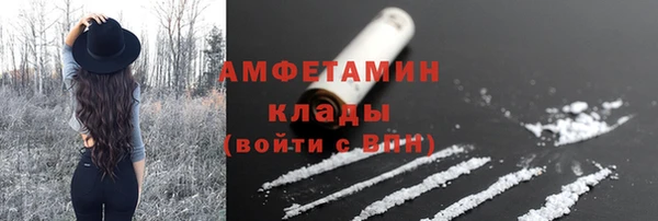 кокаин премиум Майский