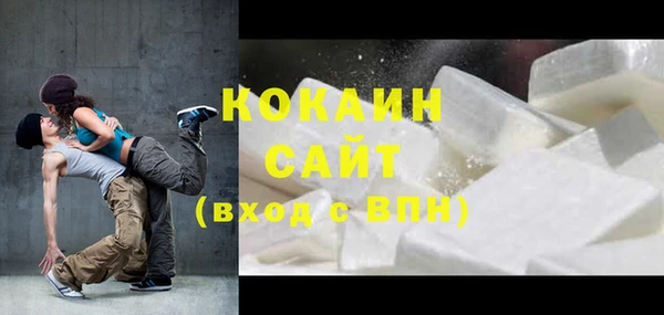 кокаин премиум Майский