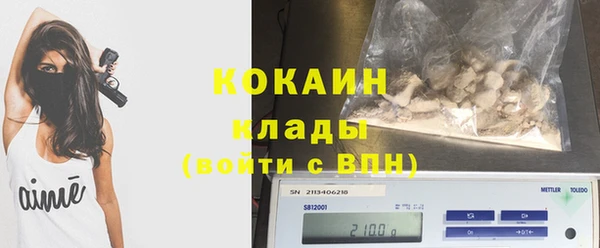 MESCALINE Магас