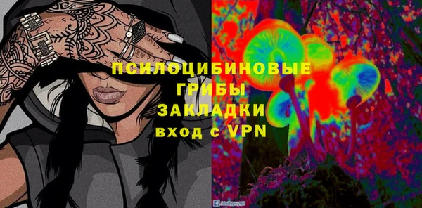 кокаин VHQ Магадан