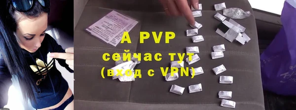 меф VHQ Лихославль
