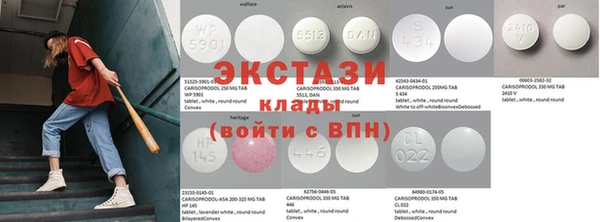 кокаин VHQ Магадан