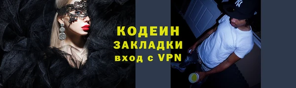 кокаин премиум Майский