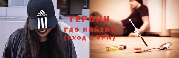 мефедрон Новочеркасск
