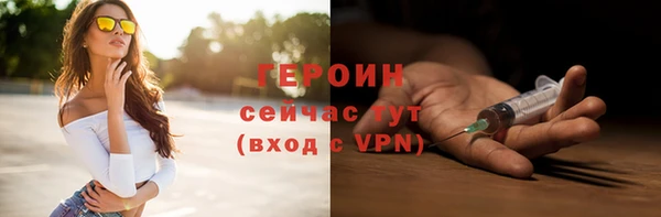 кокаин VHQ Магадан