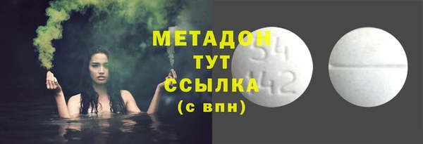 кокаин VHQ Магадан