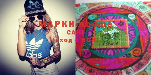 кокаин VHQ Магадан