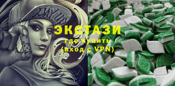 мефедрон Новочеркасск