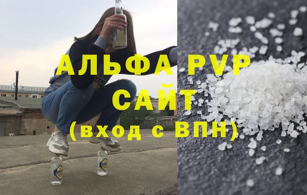 кокаин VHQ Магадан