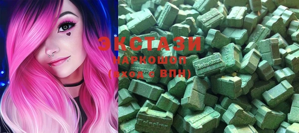 кокаин VHQ Магадан