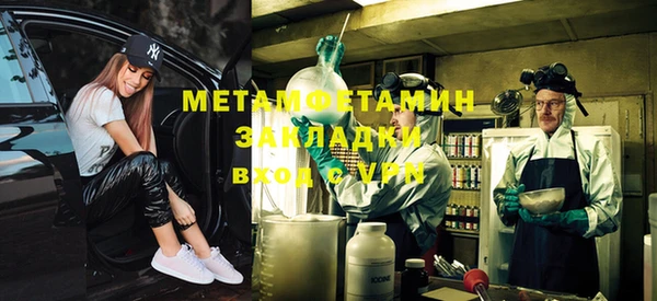 MESCALINE Магас