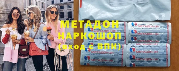 кокаин премиум Майский