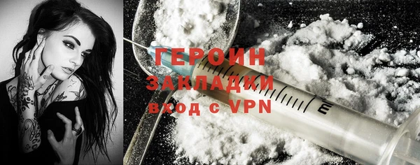 мефедрон Новочеркасск