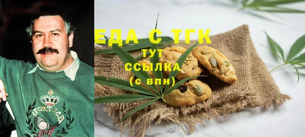 кокаин VHQ Магадан