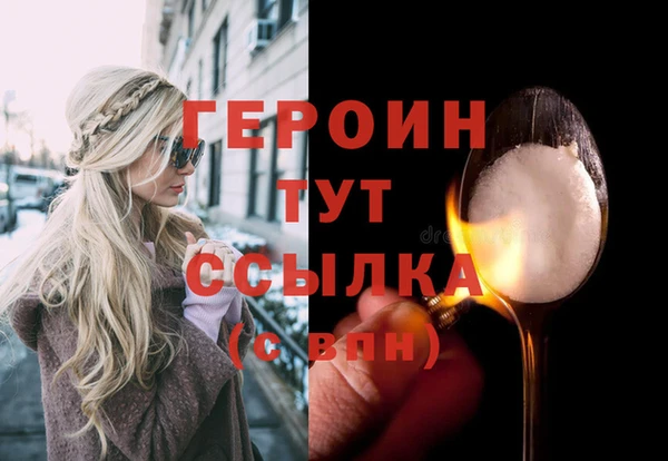MESCALINE Магас