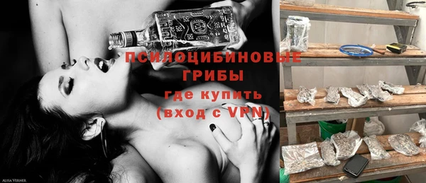 MESCALINE Магас