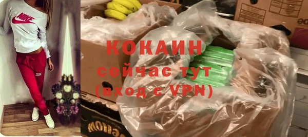 MESCALINE Магас