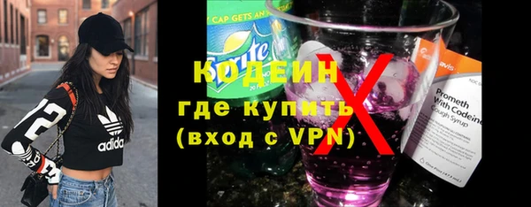 MESCALINE Магас