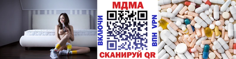 MDMA VHQ  Купить где  Истра 