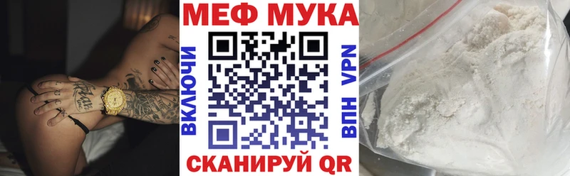 Мефедрон VHQ  Купить где  Истра 