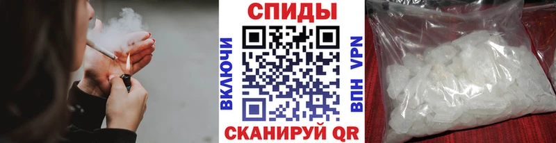 Купить закладки  Истра  Метамфетамин винт 