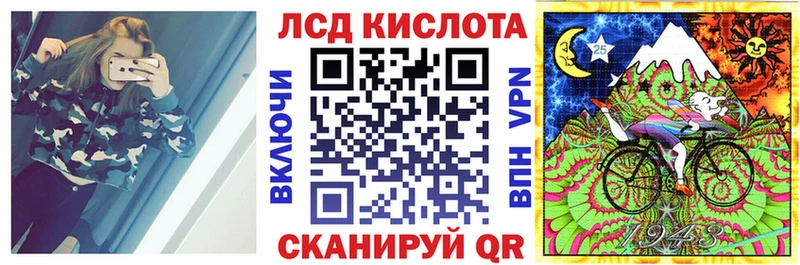 Купить закладки  Истра  Наркотические марки 1500мкг 