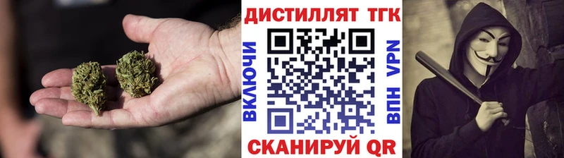 ТГК вейп  Купить где  Истра 