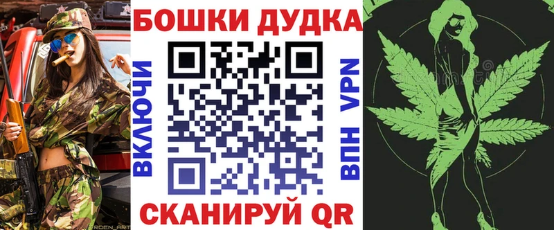 Купить Истра Бошки Шишки VHQ